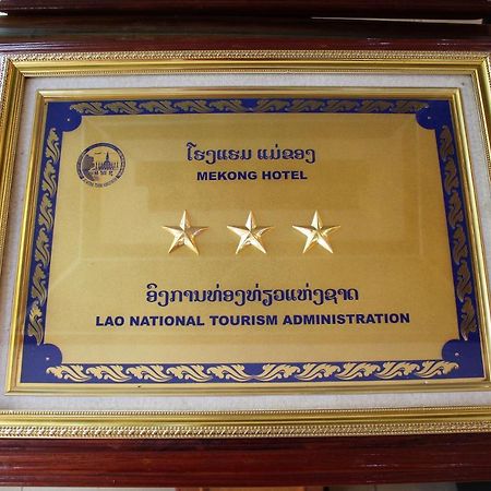 Mekong Hotel Vientiane Eksteriør bilde